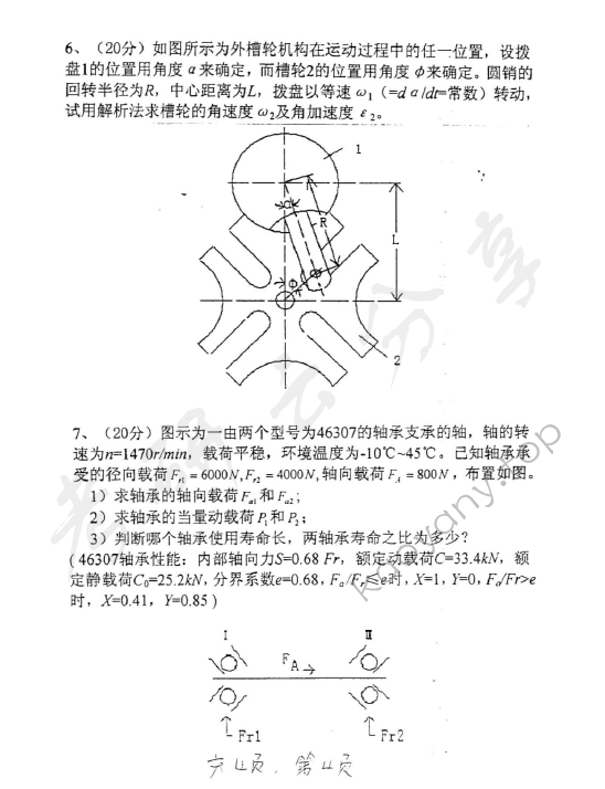 2005年上海交通大学494机械设计基础考研真题,上海交通大学机械设计基础,上海交通大学,机械设计基础,第4张