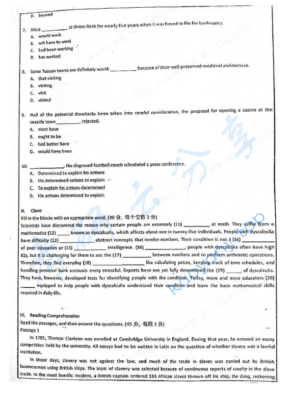 2012年华东师范大学619基础英语考研真题,华东师范大学基础英语,华东师范大学,基础英语,第2张