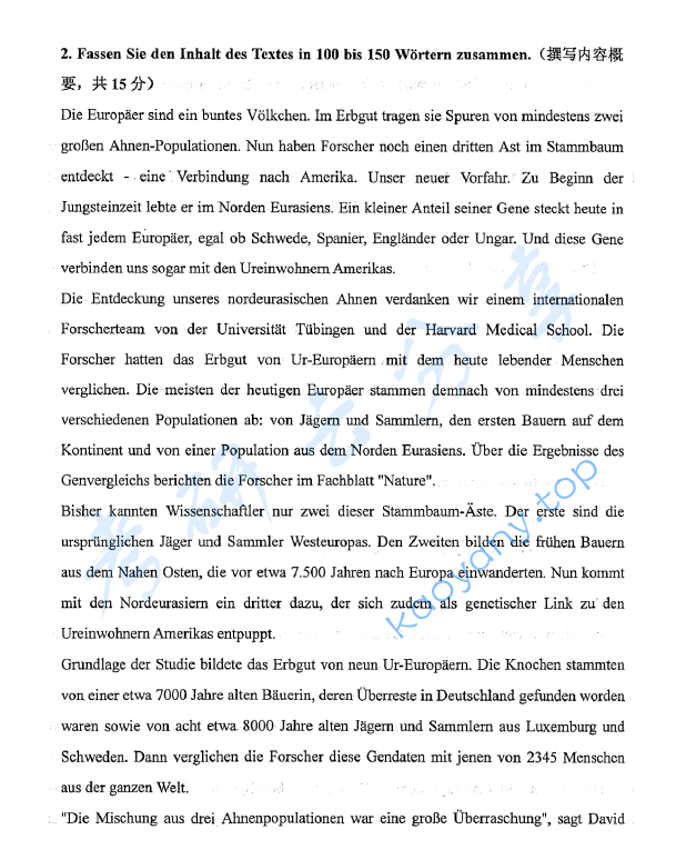 2019年山东大学624实践德语考研真题.pdf,山东大学实践德语,山东大学,实践德语,第6张