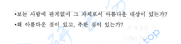 2019年山东大学216翻译硕士朝鲜语考研真题.pdf,山东大学翻译硕士朝鲜语,山东大学,翻译硕士朝鲜语,第8张