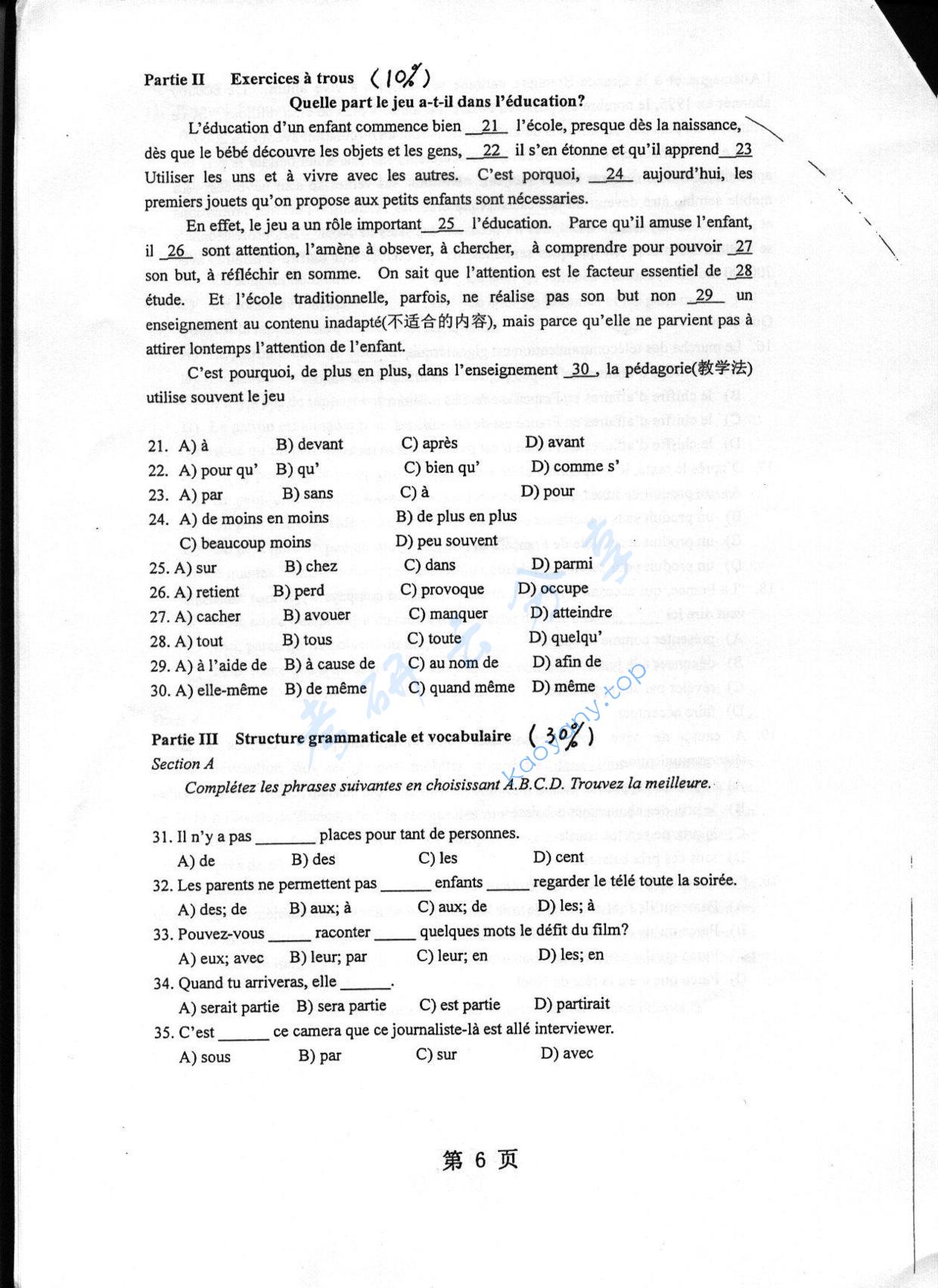 2004年重庆大学245法语（二外）考研真题,重庆大学法语,重庆大学,法语,第6张