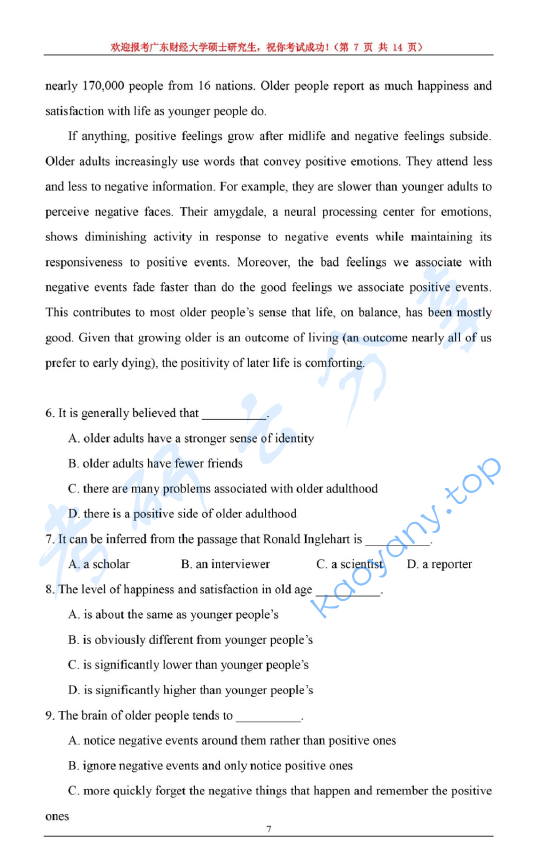 2020年广东财经大学613英语水平考试考研真题.pdf,广东财经大学英语水平考试,广东财经大学,英语水平考试,第7张
