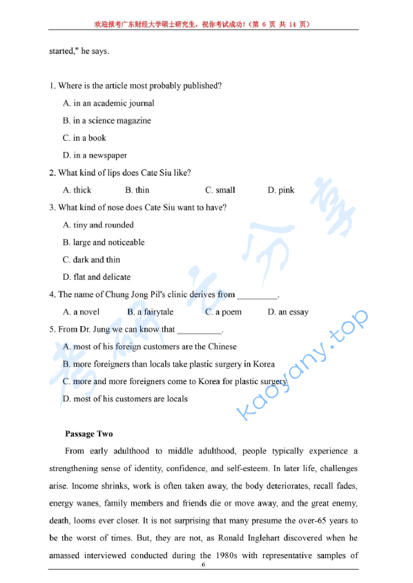 2020年广东财经大学613英语水平考试考研真题.pdf,广东财经大学英语水平考试,广东财经大学,英语水平考试,第6张