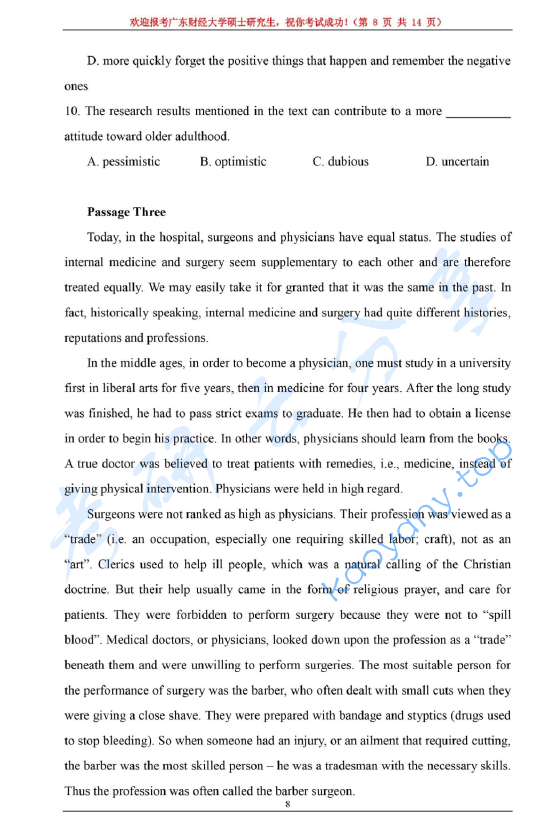 2020年广东财经大学613英语水平考试考研真题.pdf,广东财经大学英语水平考试,广东财经大学,英语水平考试,第8张