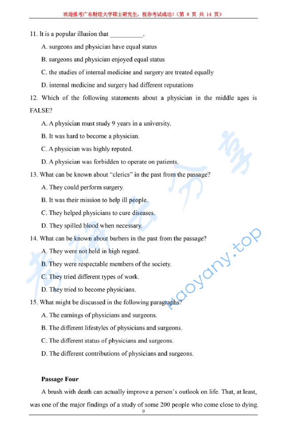 2020年广东财经大学613英语水平考试考研真题.pdf,广东财经大学英语水平考试,广东财经大学,英语水平考试,第9张