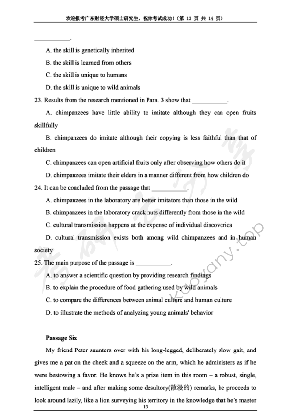 2020年广东财经大学613英语水平考试考研真题.pdf,广东财经大学英语水平考试,广东财经大学,英语水平考试,第13张