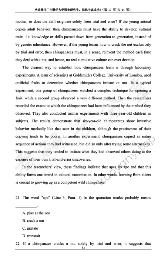 2020年广东财经大学613英语水平考试考研真题.pdf,广东财经大学英语水平考试,广东财经大学,英语水平考试,第12张