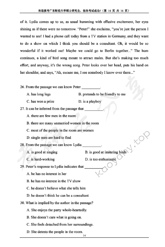 2020年广东财经大学613英语水平考试考研真题.pdf,广东财经大学英语水平考试,广东财经大学,英语水平考试,第14张