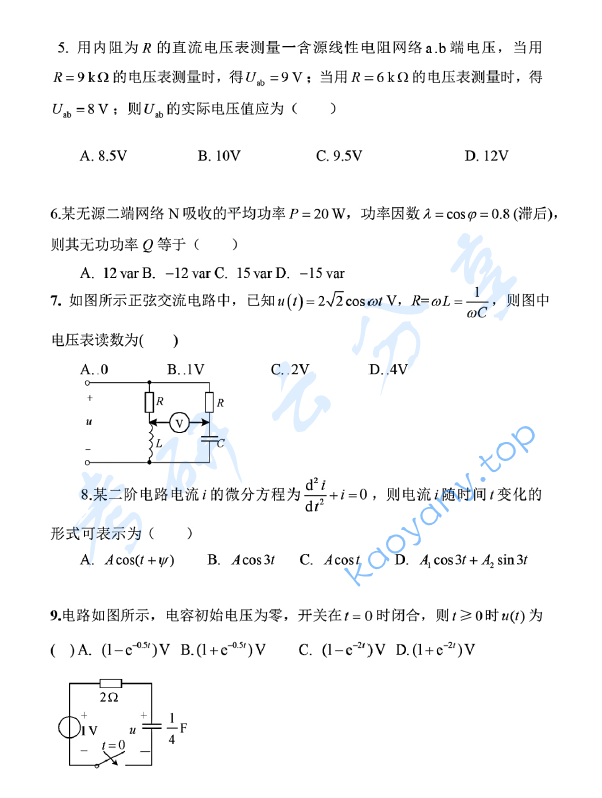2019年山东科技大学828电路考研真题.pdf,山东科技大学电路,山东科技大学,电路,第2张