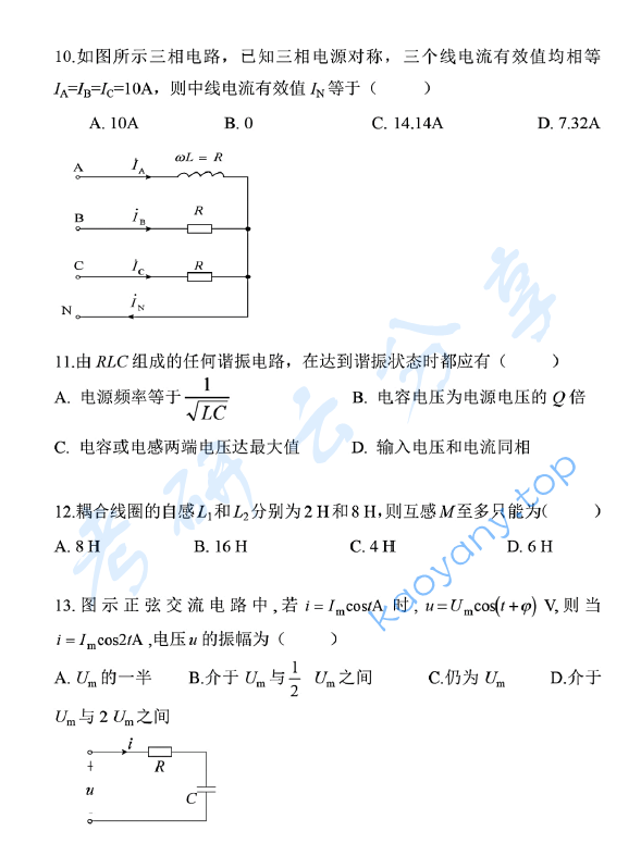 2019年山东科技大学828电路考研真题.pdf,山东科技大学电路,山东科技大学,电路,第3张