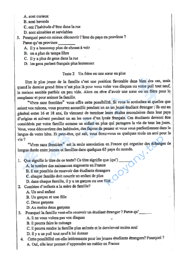 2020年安徽师范大学244法语考研真题.pdf,安徽师范大学法语,安徽师范大学,法语,第4张