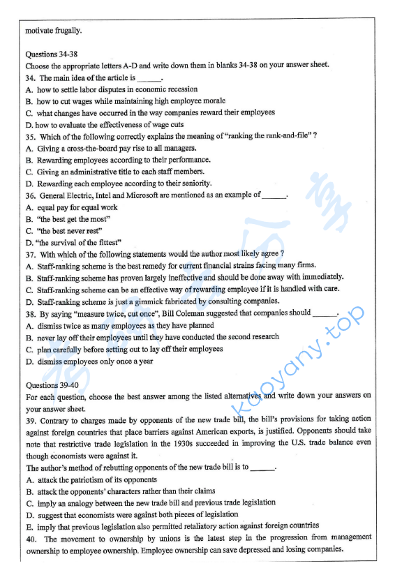 2020年安徽师范大学211翻译硕士英语考研真题.pdf,安徽师范大学翻译硕士英语,安徽师范大学,翻译硕士英语,第10张