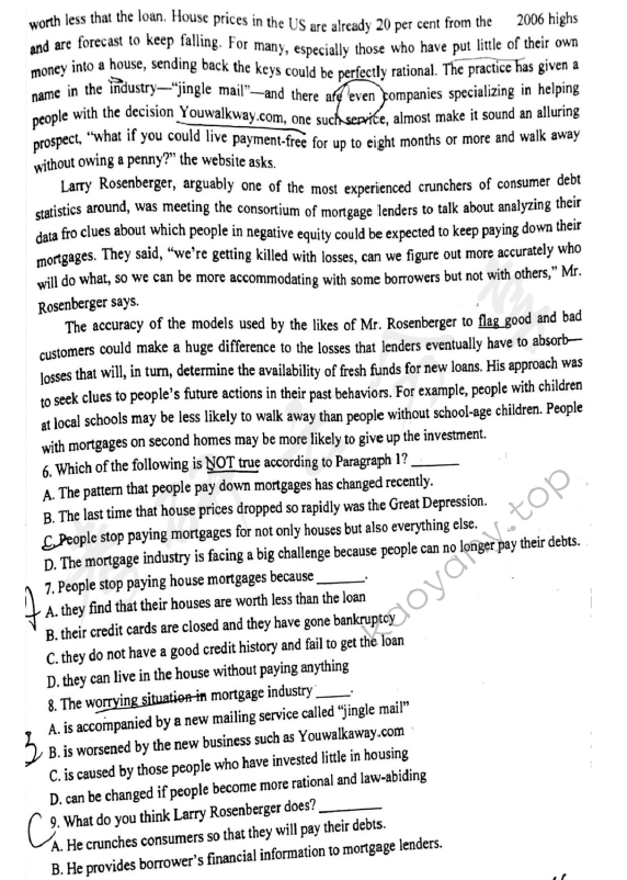 2017年江西财经大学617综合英语考研真题,江西师范大学综合英语,江西师范大学,综合英语,第3张