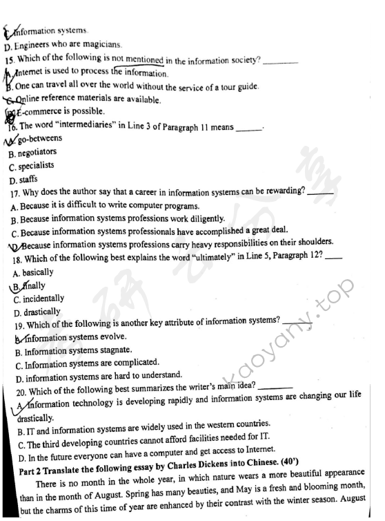 2017年江西财经大学617综合英语考研真题,江西师范大学综合英语,江西师范大学,综合英语,第7张