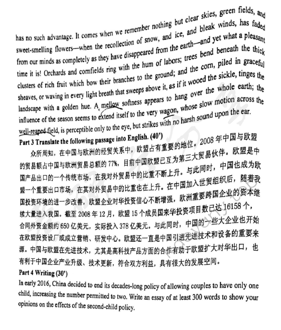 2017年江西财经大学617综合英语考研真题,江西师范大学综合英语,江西师范大学,综合英语,第8张