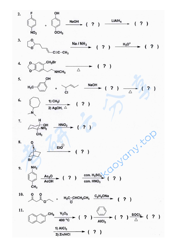2017年东华大学819有机化学考研真题,东华大学有机化学,东华大学,有机化学,第3张
