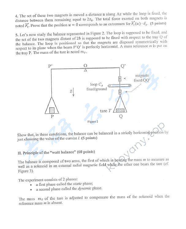 2016年北京航空航天大学994工业科学综合考研真题,北京航空航天大学工业科学综合,北京航空航天大学,工业科学综合,第2张