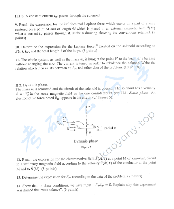 2016年北京航空航天大学994工业科学综合考研真题,北京航空航天大学工业科学综合,北京航空航天大学,工业科学综合,第4张