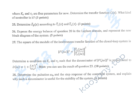 2017年北京航空航天大学994工业科学综合考研真题,北京航空航天大学工业科学综合,北京航空航天大学,工业科学综合,第7张