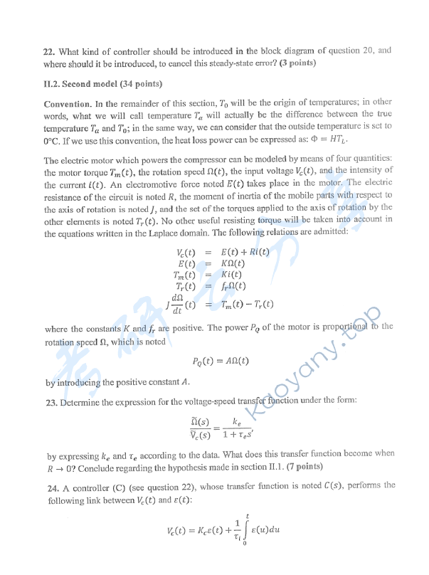 2017年北京航空航天大学994工业科学综合考研真题,北京航空航天大学工业科学综合,北京航空航天大学,工业科学综合,第6张
