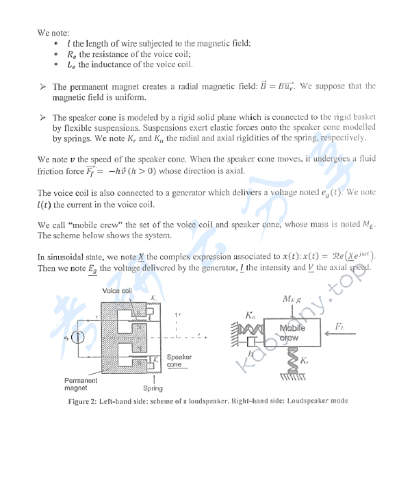 2018年北京航空航天大学994工业科学综合考研真题,北京航空航天大学工业科学综合,北京航空航天大学,工业科学综合,第2张