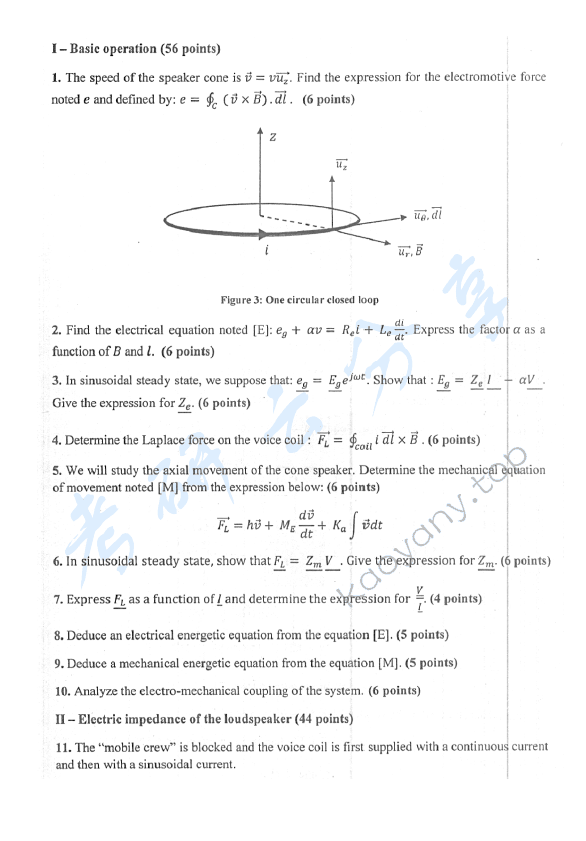 2018年北京航空航天大学994工业科学综合考研真题,北京航空航天大学工业科学综合,北京航空航天大学,工业科学综合,第3张