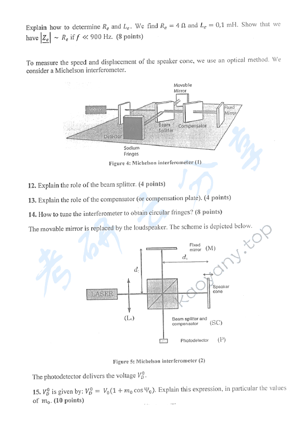 2018年北京航空航天大学994工业科学综合考研真题,北京航空航天大学工业科学综合,北京航空航天大学,工业科学综合,第4张