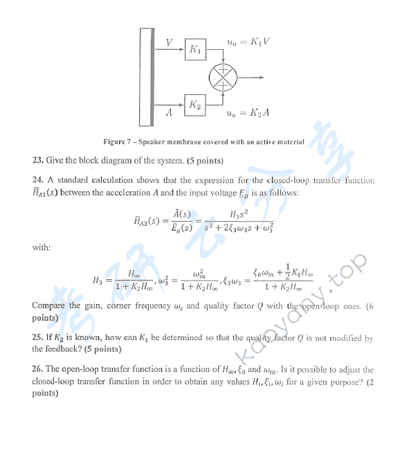 2018年北京航空航天大学994工业科学综合考研真题,北京航空航天大学工业科学综合,北京航空航天大学,工业科学综合,第7张