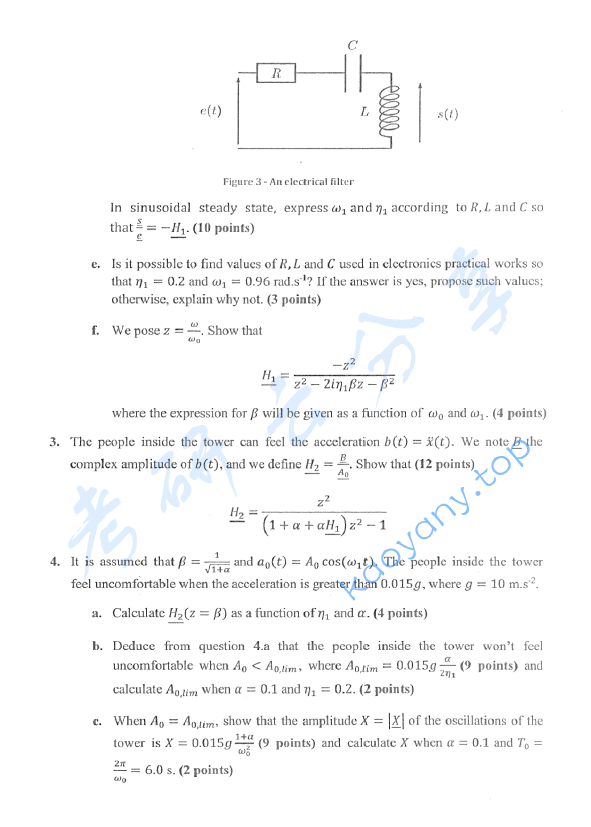 2019年北京航空航天大学994工业科学综合考研真题,北京航空航天大学工业科学综合,北京航空航天大学,工业科学综合,第3张