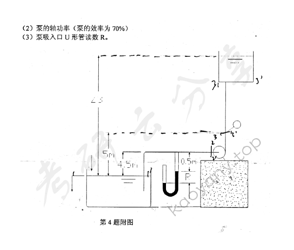 2010年东华大学830化工原理考研真题,东华大学化工原理,东华大学,化工原理,第3张