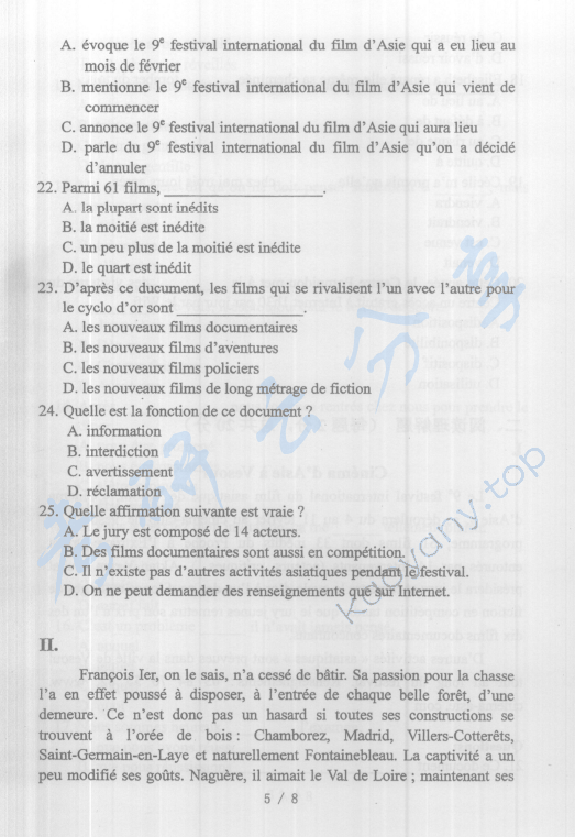 2019年国际关系学院261法语考研真题,国际关系学院法语,国际关系学院,法语,第5张