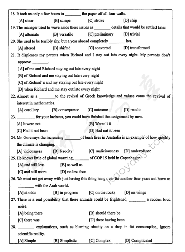 2015年扬州大学211翻译硕士英语考研真题,扬州大学翻译硕士英语,扬州大学,翻译硕士英语,第3张