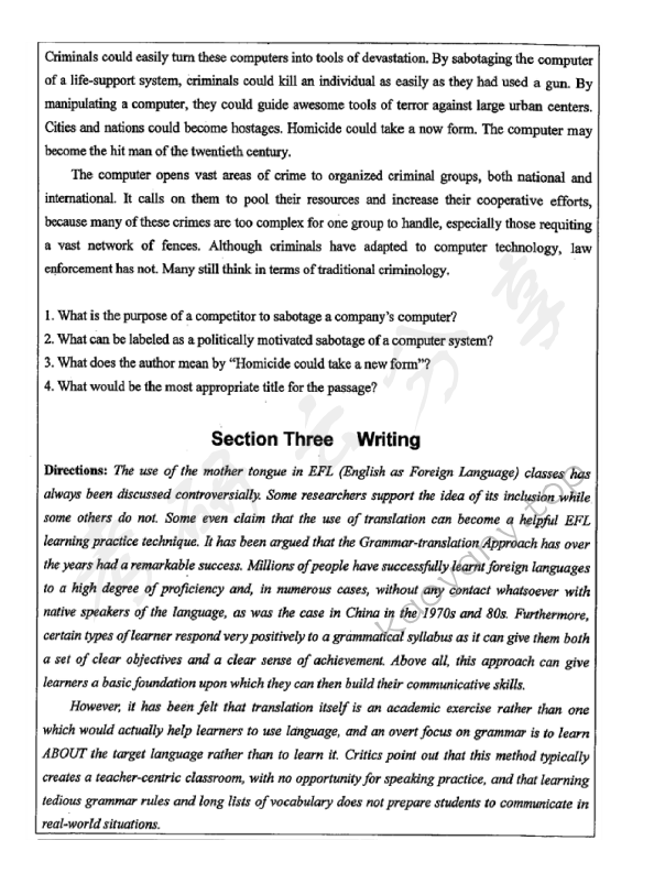 2015年扬州大学211翻译硕士英语考研真题,扬州大学翻译硕士英语,扬州大学,翻译硕士英语,第10张