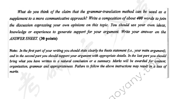 2015年扬州大学211翻译硕士英语考研真题,扬州大学翻译硕士英语,扬州大学,翻译硕士英语,第11张