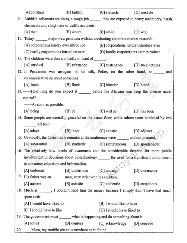 2017年扬州大学211翻译硕士英语考研真题,扬州大学翻译硕士英语,扬州大学,翻译硕士英语,第16张