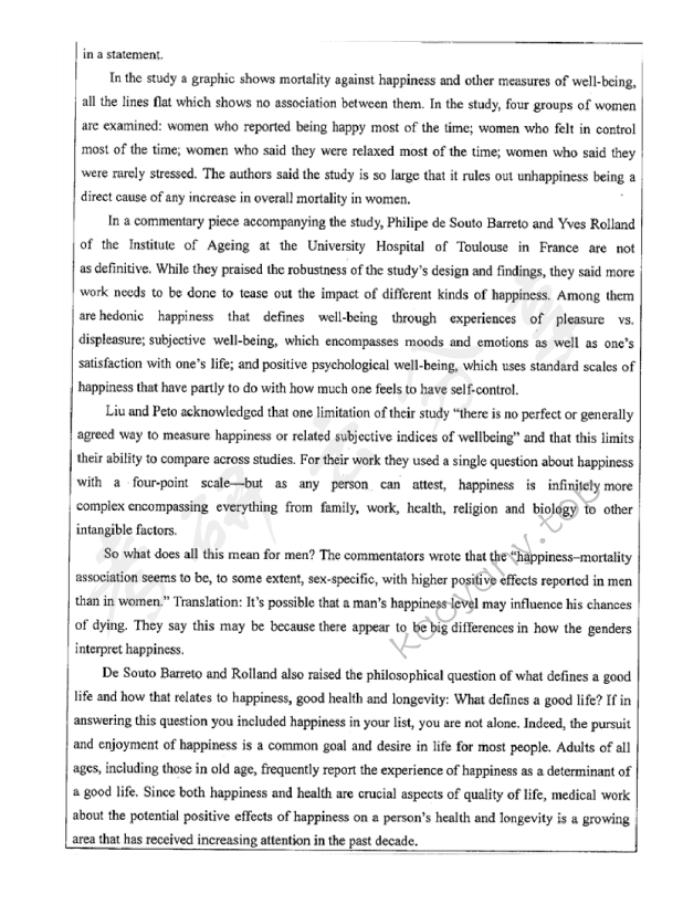 2017年扬州大学211翻译硕士英语考研真题,扬州大学翻译硕士英语,扬州大学,翻译硕士英语,第22张