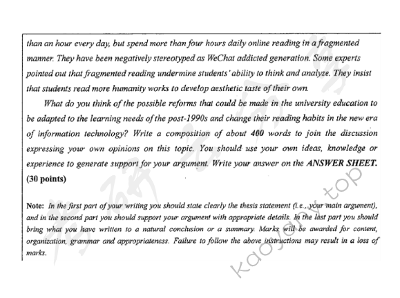 2017年扬州大学211翻译硕士英语考研真题,扬州大学翻译硕士英语,扬州大学,翻译硕士英语,第28张