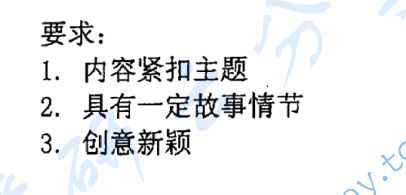 2015年北京邮电大学620数字媒体理论与创作考研真题,image.png,北京邮电大学数字媒体理论与创作,北京邮电大学,数字媒体理论与创作,第3张