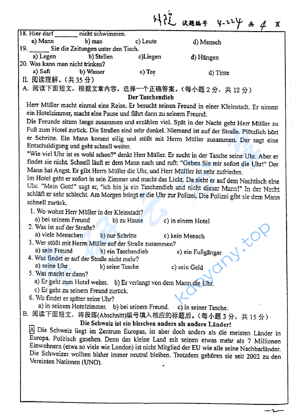 2006年南京大学224德语考研真题,image.png,南京大学德语,南京大学,德语,第2张