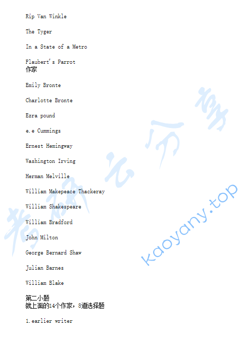 2012年复旦大学813英美文学史考研真题,image.png,复旦大学英美文学史,复旦大学,英美文学史,第2张