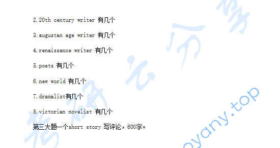 2012年复旦大学813英美文学史考研真题,image.png,复旦大学英美文学史,复旦大学,英美文学史,第3张