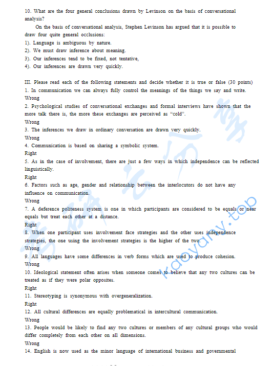 2005年南开大学语言学考研真题,image.png,南开大学语言学,南开大学,语言学,第5张