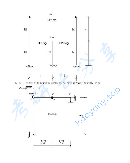 1993年同济大学结构力学考研真题,image.png,同济大学结构力学,同济大学,结构力学,第3张