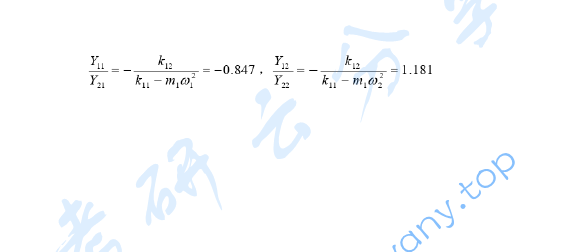 2006年同济大学结构力学考研真题,image.png,同济大学结构力学,同济大学,结构力学,第7张