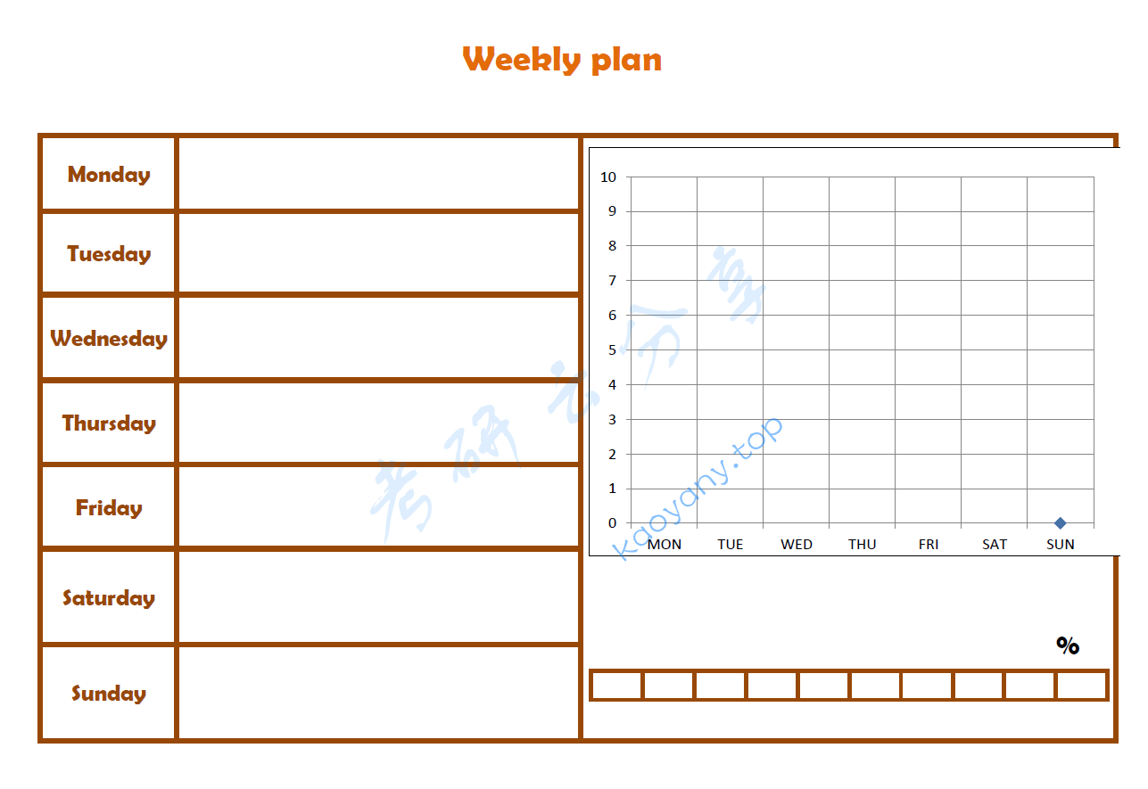 计划表格 每周计划.pdf,计划表,第1张