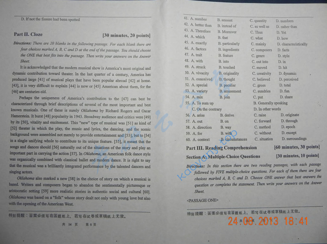 2013年中国海洋大学211翻译硕士英语考研真题,image.png,中国海洋大学翻译硕士英语,中国海洋大学,翻译硕士英语,第3张