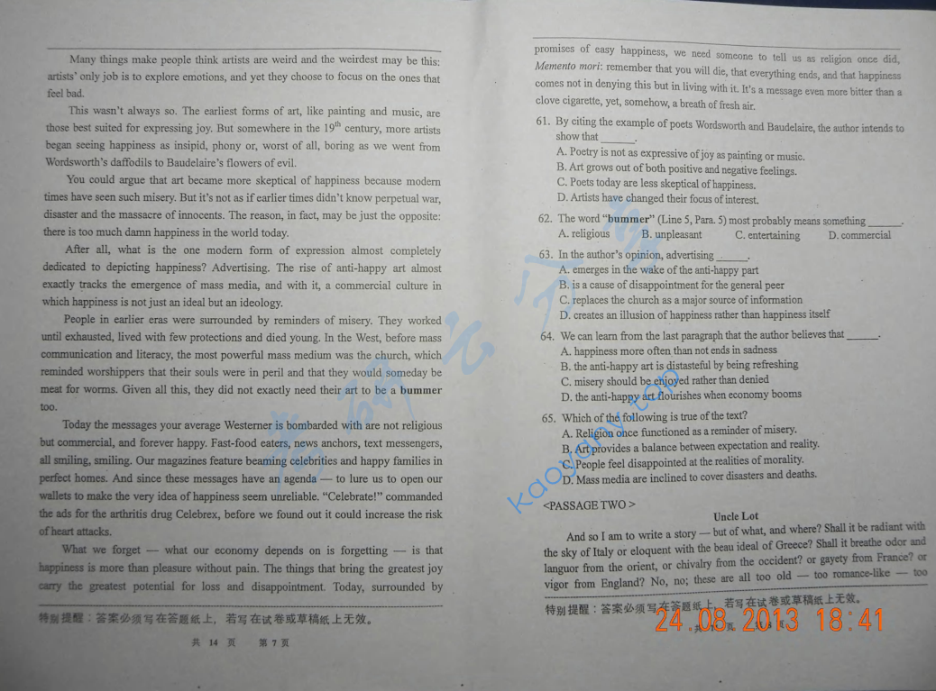 2013年中国海洋大学211翻译硕士英语考研真题,image.png,中国海洋大学翻译硕士英语,中国海洋大学,翻译硕士英语,第4张