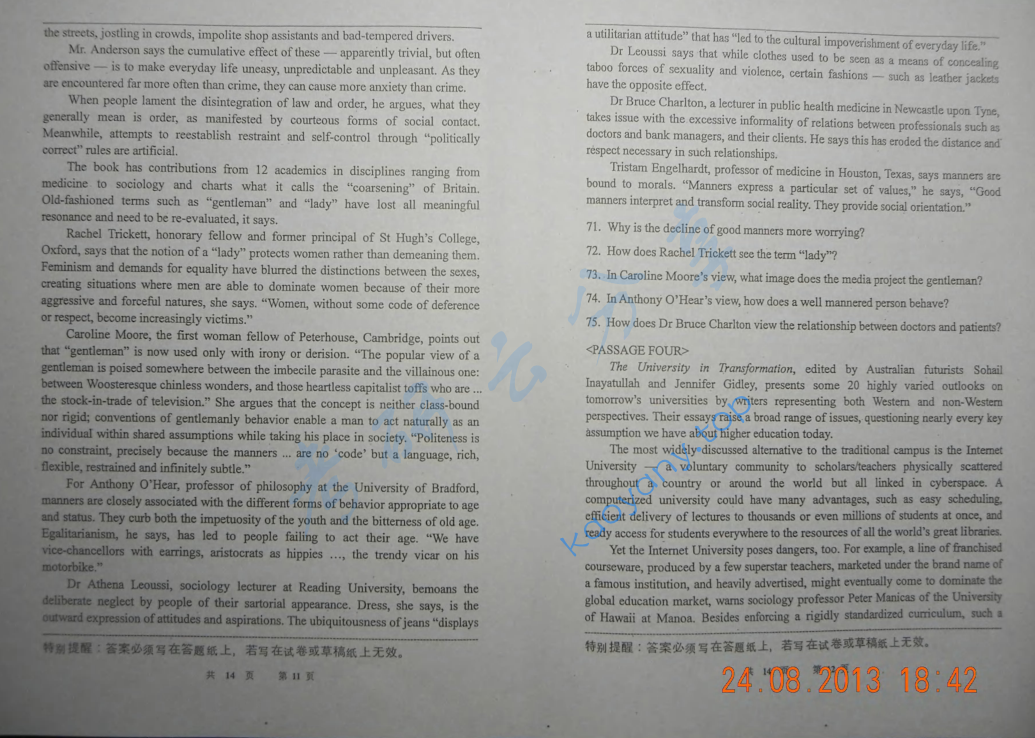 2013年中国海洋大学211翻译硕士英语考研真题,image.png,中国海洋大学翻译硕士英语,中国海洋大学,翻译硕士英语,第6张