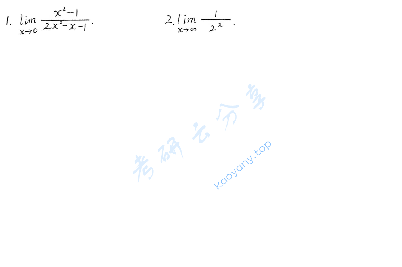 2025年杨超考研数学三大计算做题本.pdf,image.png,杨超,考研数学,三大计算,做题本,2025,第1张