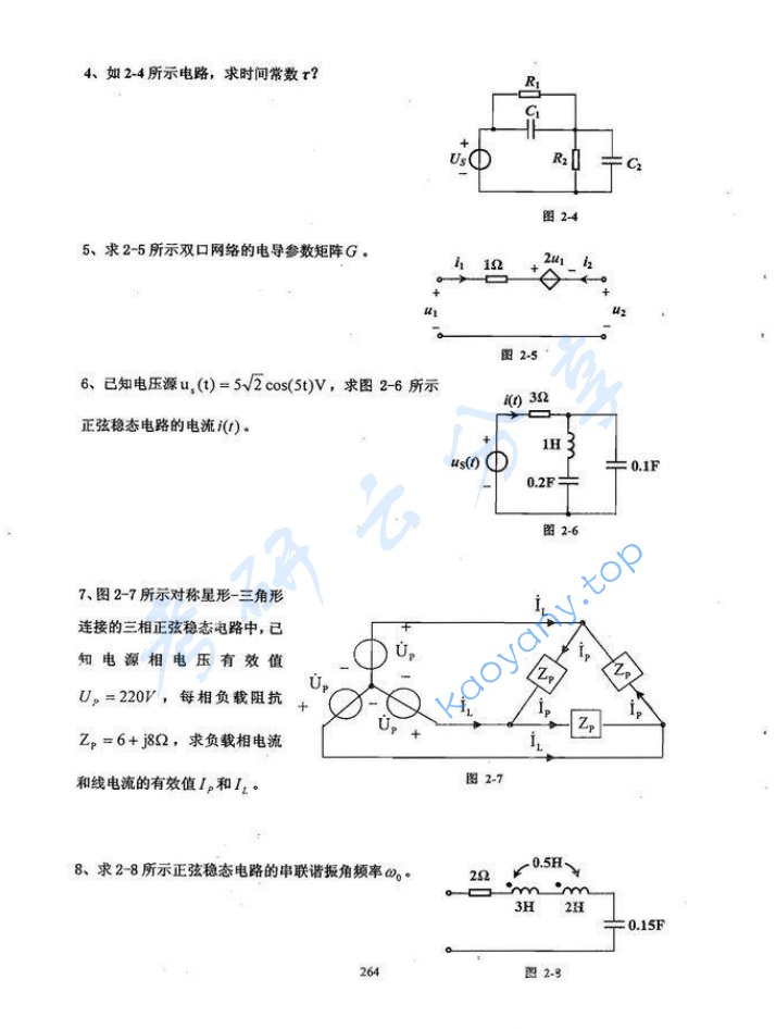 2011年电子科技大学815电路分析基础考研真题,image.png,电子科技大学电路分析基础,电子科技大学,电路分析基础,第2张